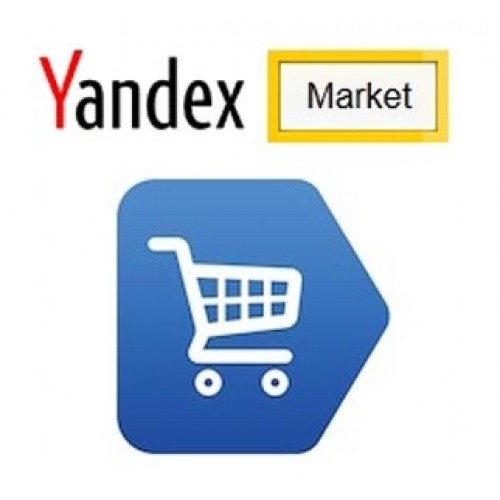 Выводим oldprice в XML Яндекс Маркета